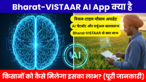 Bharat-VISTAAR AI App Kya Hai